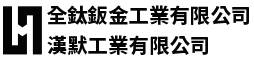 henmer logo